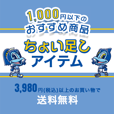 ジュビロ磐田｜【公式】Jリーグオンラインストア J.LEAGUE ONLINE STORE