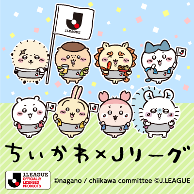 サガン鳥栖公式オンラインストア｜【公式】Jリーグオンラインストア J