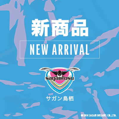 サガン鳥栖公式オンラインストア｜【公式】Jリーグオンラインストア J