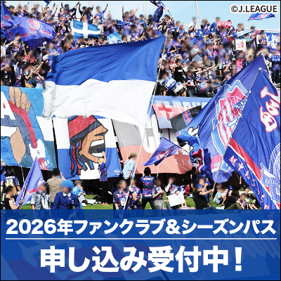 カターレ富山公式オンラインストア｜【公式】Jリーグオンラインストア