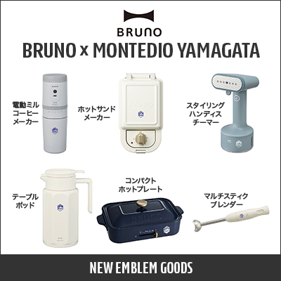 モンテディオ山形オフィシャルオンラインショップ｜【公式】Jリーグ