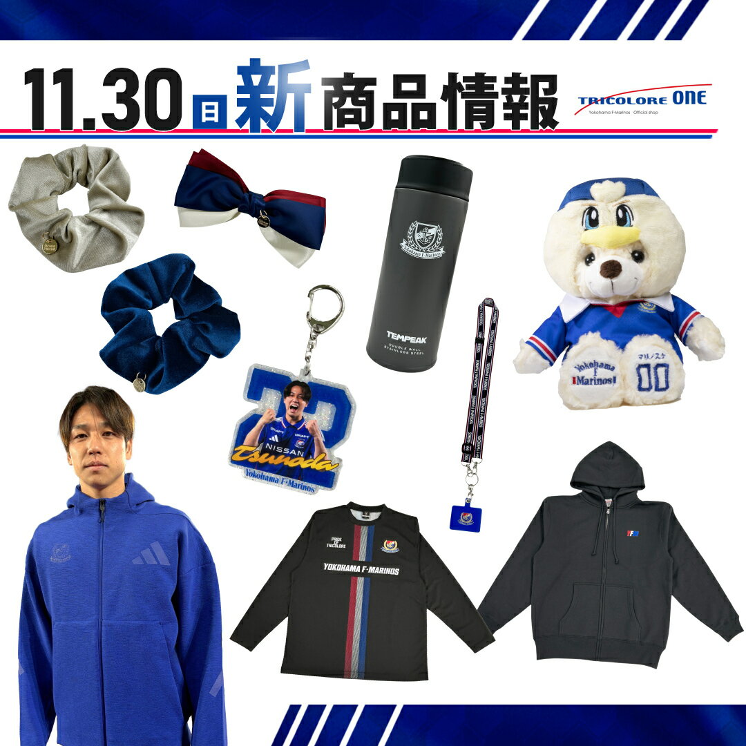 横浜F・マリノス｜【公式】Jリーグオンラインストア J.LEAGUE ONLINE