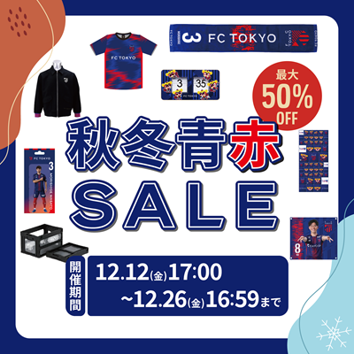 FC東京オフィシャルオンラインショップ｜【公式】Jリーグオンライン