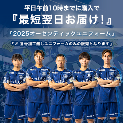 鹿児島ユナイテッドFC公式オンラインストア｜【公式】Jリーグ