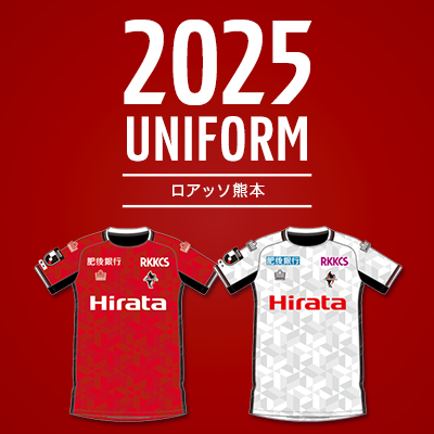 ロアッソ熊本公式ウェブショップ｜【公式】Jリーグオンラインストア J