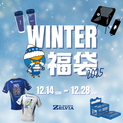 FC町田ゼルビア公式オンラインストア本店｜【公式】Jリーグ