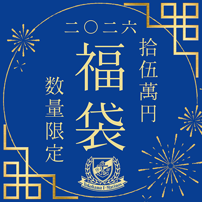 横浜F・マリノス｜【公式】Jリーグオンラインストア J.LEAGUE ONLINE