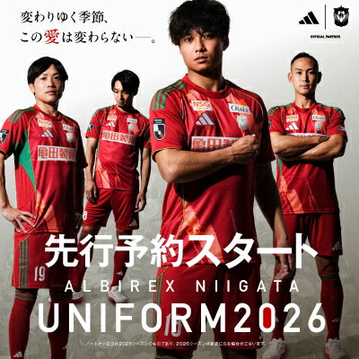 アルビレックス新潟｜【公式】Jリーグオンラインストア J.LEAGUE