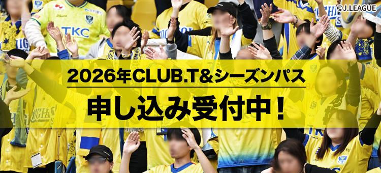 栃木SC｜【公式】Jリーグオンラインストア J.LEAGUE ONLINE STORE