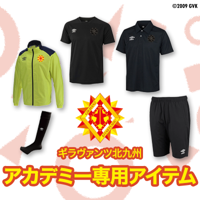 ギラヴァンツ北九州｜【公式】Jリーグオンラインストア J.LEAGUE