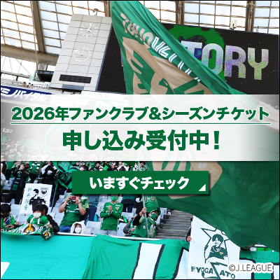 東京ヴェルディ｜【公式】Jリーグオンラインストア J.LEAGUE ONLINE STORE
