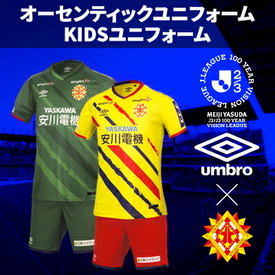 ギラヴァンツ北九州｜【公式】Jリーグオンラインストア J.LEAGUE