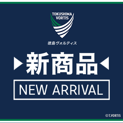 TOKUSHIMA VORTIS OFFICIAL WEB SHOP｜【公式】Jリーグオンライン