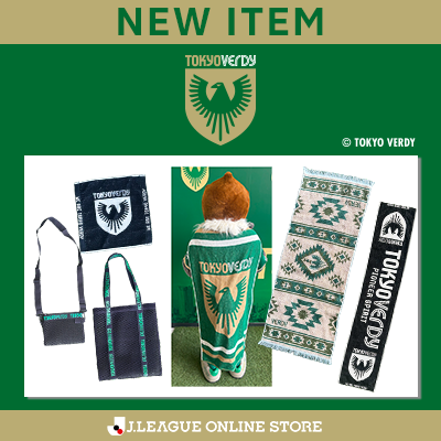 東京ヴェルディ｜【公式】Jリーグオンラインストア J.LEAGUE ONLINE STORE