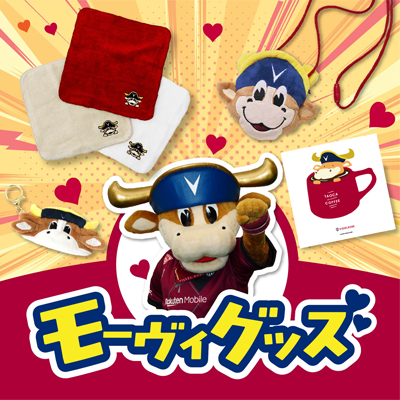 ヴィッセル神戸オフィシャルグッズショップ｜【公式】Jリーグ