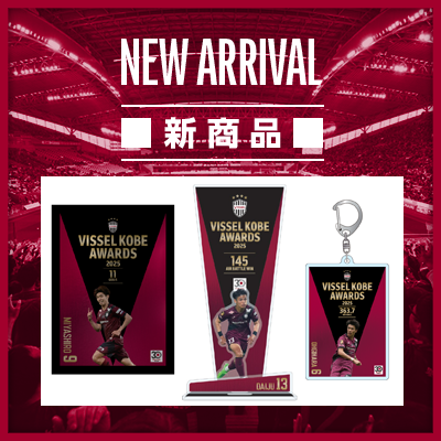 ヴィッセル神戸オフィシャルグッズショップ｜【公式】Jリーグ