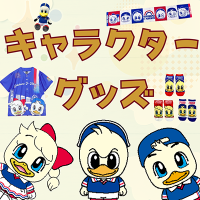 横浜F・マリノス｜【公式】Jリーグオンラインストア J.LEAGUE ONLINE