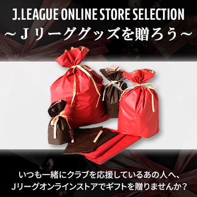 藤枝MYFC公式オンラインストア｜【公式】Jリーグオンラインストア