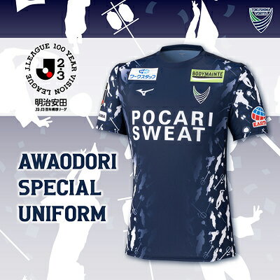 徳島ヴォルティス 12.9|Training photo📸 #vortis #徳島ヴォルティス #徳島とともに最高