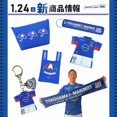 横浜F・マリノス｜【公式】Jリーグオンラインストア J.LEAGUE ONLINE