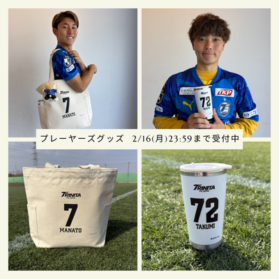 大分トリニータ公式オンラインストア｜【公式】Jリーグオンライン