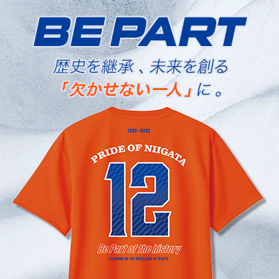 アルビレックス新潟｜【公式】Jリーグオンラインストア J.LEAGUE