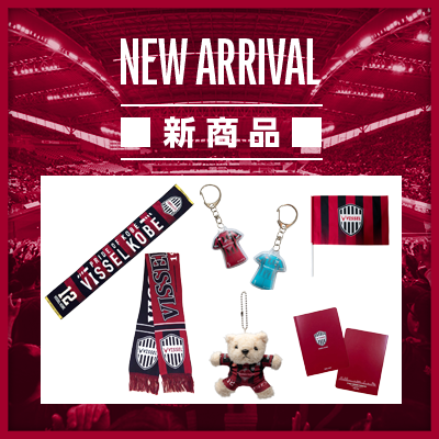 ヴィッセル神戸オフィシャルグッズショップ｜【公式】Jリーグ