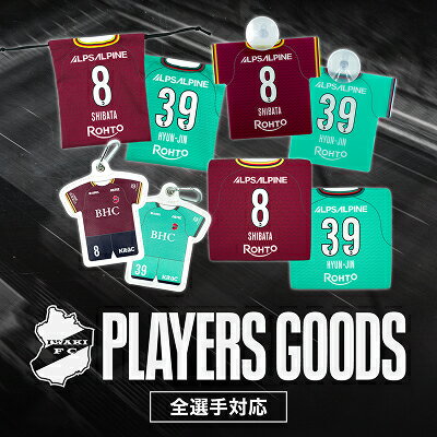 IWAKI FC OFFICIAL ONLINE STORE｜【公式】Jリーグオンラインストア J