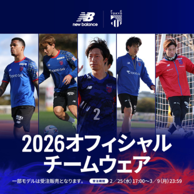 FC東京オフィシャルオンラインショップ｜【公式】Jリーグオンライン