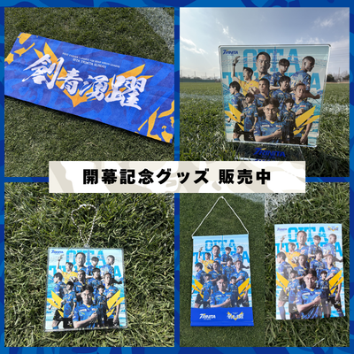 大分トリニータ公式オンラインストア｜【公式】Jリーグオンライン