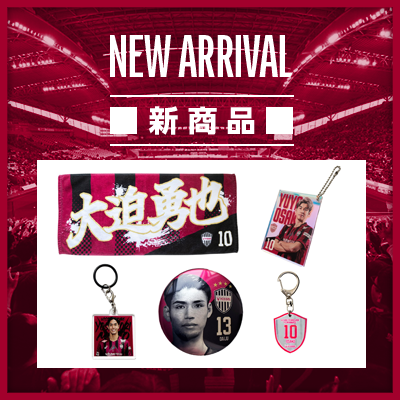 ヴィッセル神戸オフィシャルグッズショップ｜【公式】Jリーグ