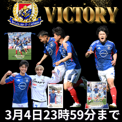 横浜F・マリノス｜【公式】Jリーグオンラインストア J.LEAGUE ONLINE