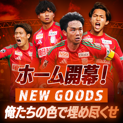 アルビレックス新潟｜【公式】Jリーグオンラインストア J.LEAGUE