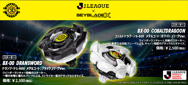 柏レイソル｜【公式】Jリーグオンラインストア J.LEAGUE ONLINE STORE