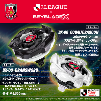 浦和レッズ｜【公式】Jリーグオンラインストア J.LEAGUE ONLINE STORE