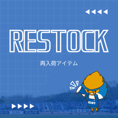 FC町田ゼルビア公式オンラインストア本店｜【公式】Jリーグ