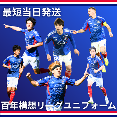 横浜Fマリノス　adidas トリコロールシューズ 横浜F・マリノス｜【公式】Jリーグオンラインストア J.LEAGUE ONLINE
