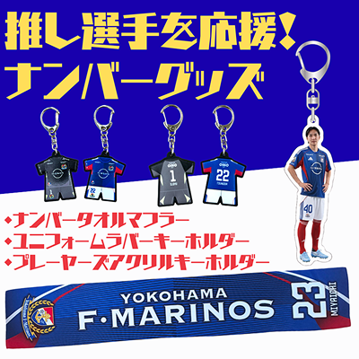 横浜Fマリノス　adidas トリコロールシューズ 横浜F・マリノス｜【公式】Jリーグオンラインストア J.LEAGUE ONLINE