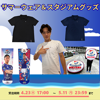 横浜F・マリノス｜【公式】Jリーグオンラインストア J.LEAGUE ONLINE