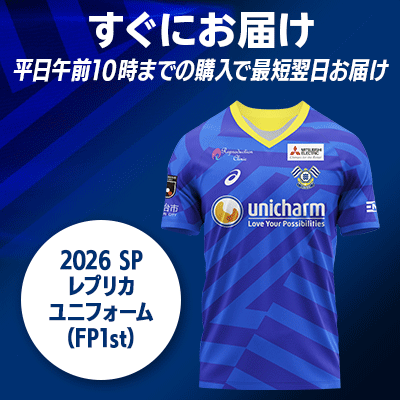 FC今治オフィシャルウェブショップ｜【公式】Jリーグオンラインストア