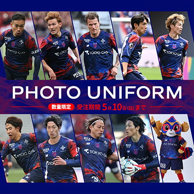 FC東京オフィシャルオンラインショップ｜【公式】Jリーグオンライン