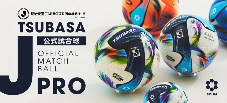 公式】Jリーグオンラインストア J.LEAGUE ONLINE STORE│グッズで応援