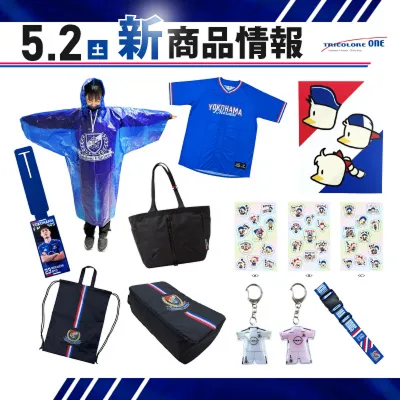 横浜Fマリノス　adidas トリコロールシューズ 横浜F・マリノス｜【公式】Jリーグオンラインストア J.LEAGUE ONLINE