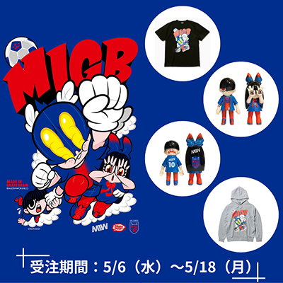 FC東京オフィシャルオンラインショップ｜【公式】Jリーグオンライン