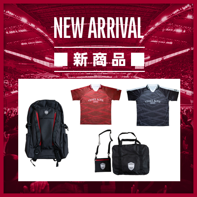 ヴィッセル神戸オフィシャルグッズショップ｜【公式】Jリーグ