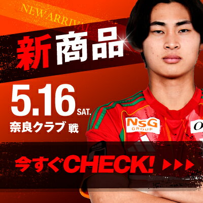 アルビレックス新潟｜【公式】Jリーグオンラインストア J.LEAGUE