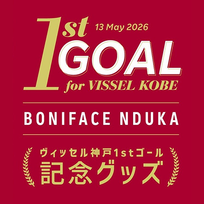 ヴィッセル神戸オフィシャルグッズショップ｜【公式】Jリーグ