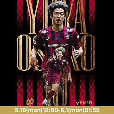 ヴィッセル神戸オフィシャルグッズショップ｜【公式】Jリーグ
