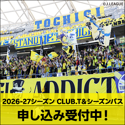 栃木SC｜【公式】Jリーグオンラインストア J.LEAGUE ONLINE STORE