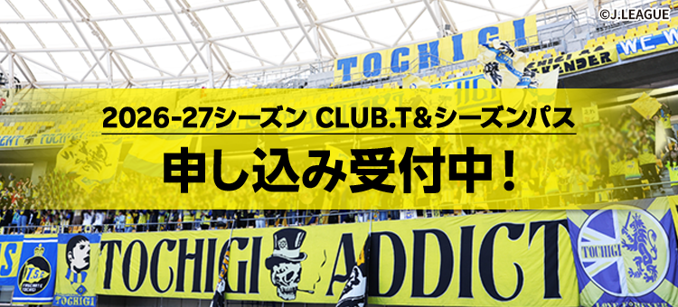 栃木SC｜【公式】Jリーグオンラインストア J.LEAGUE ONLINE STORE